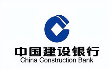 金阳建设银行信用贷款需要什么条件？建行信贷办理流程和注意事项！