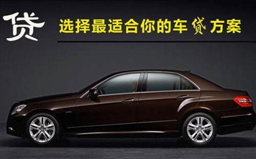金阳珠海不押车抵押贷款公司电话