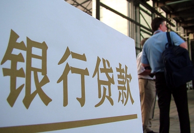 金阳公积金信用贷款申请指南：利率、流程全解析